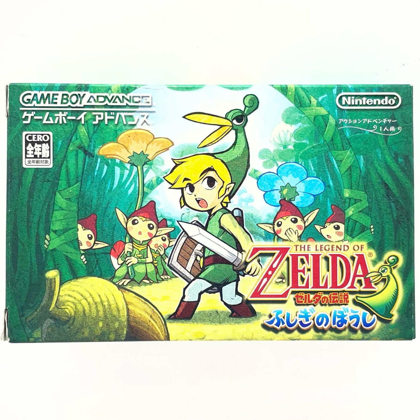 ゲームソフト