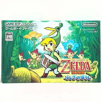 ゲームソフト