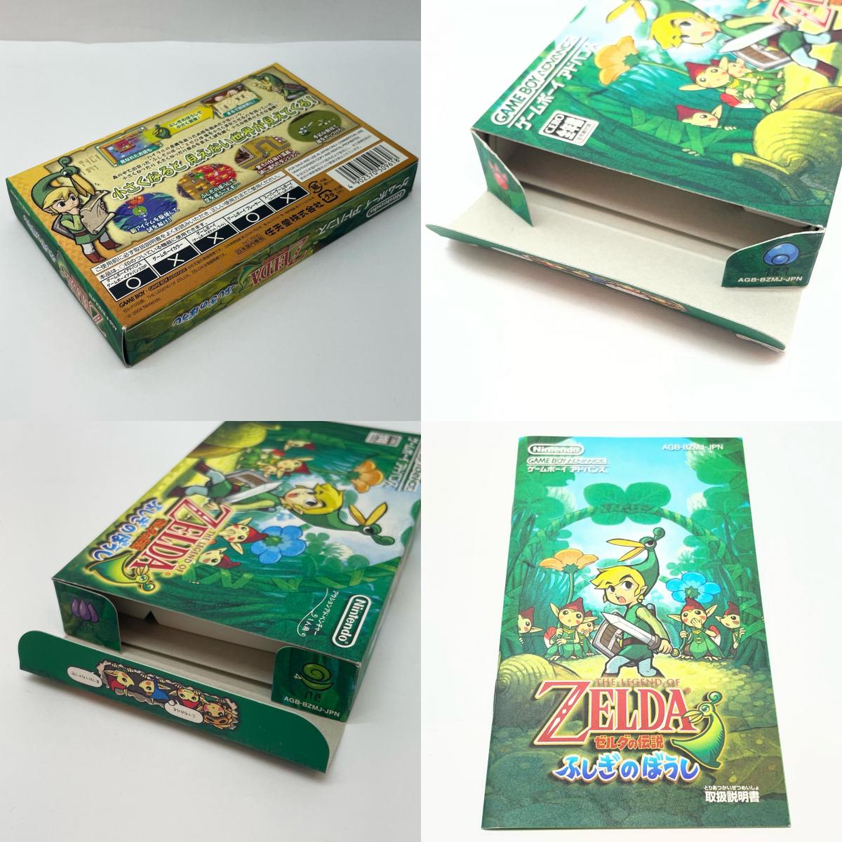 ゲームソフト