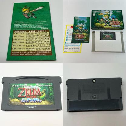 ゲームソフト