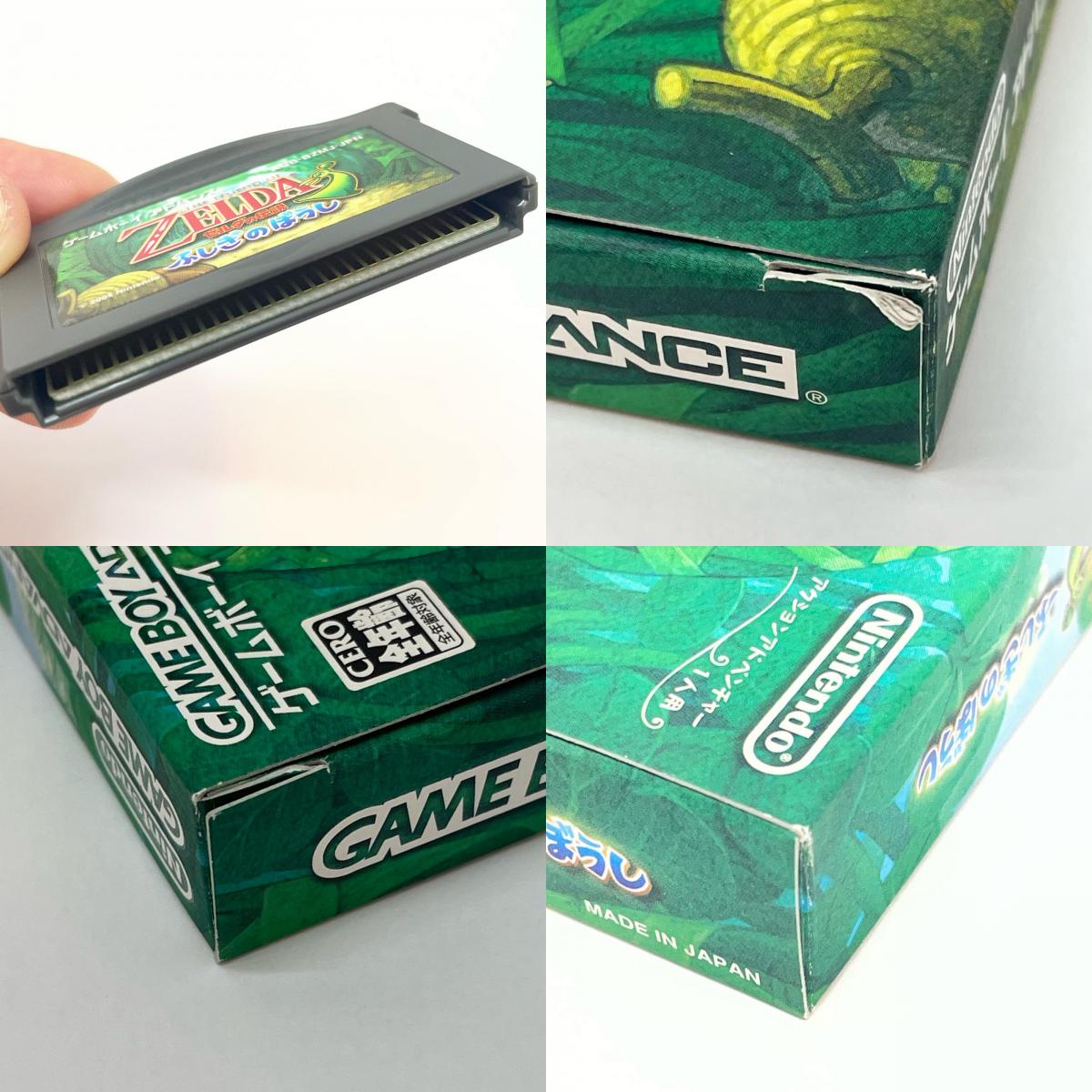 ゲームソフト
