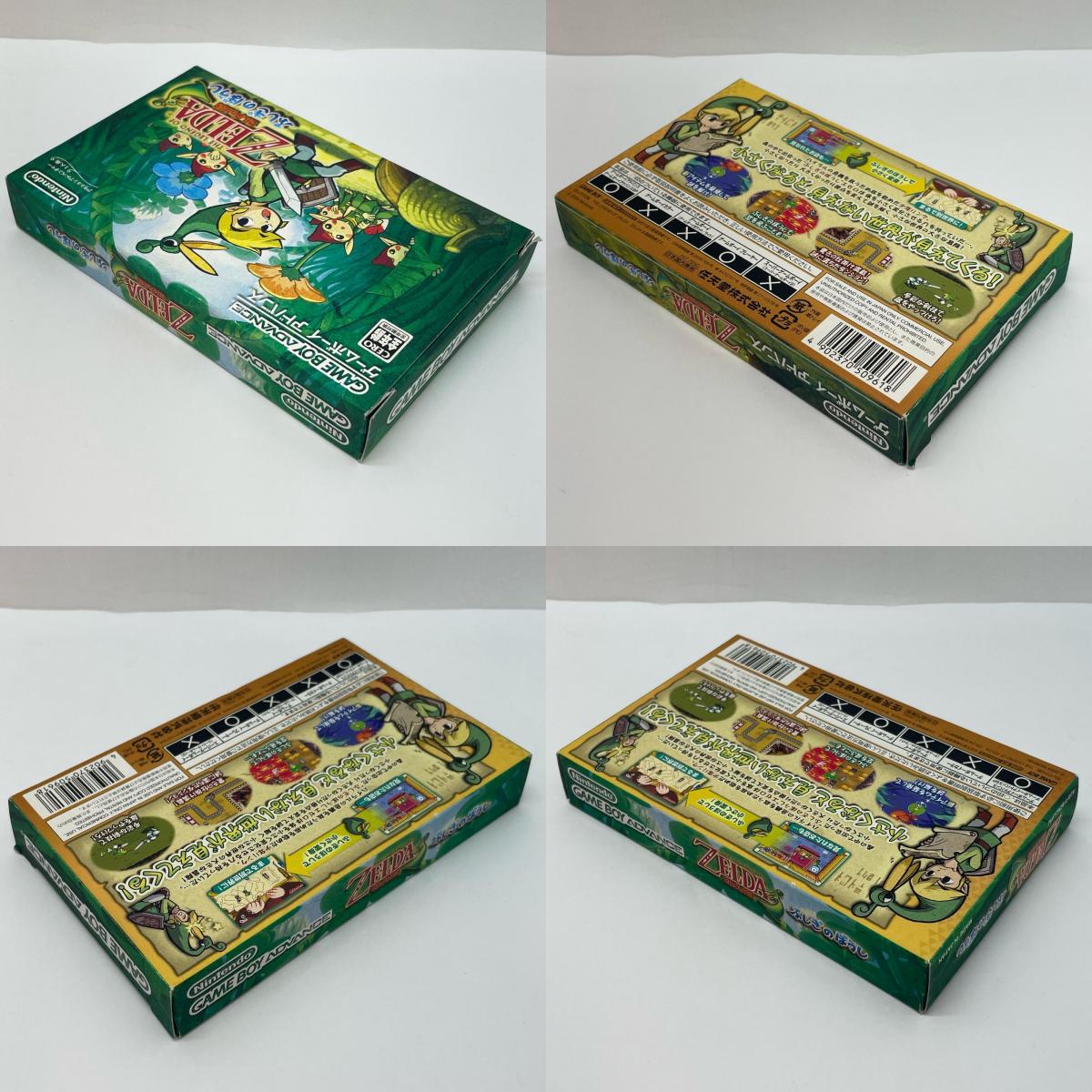 ゲームソフト