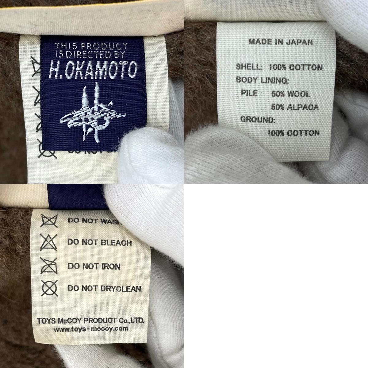 【中古】TOYS McCOY | トイズマッコイ N-1 HOODED COAT ミリタリージャケット TMJ1927 グレー サイズ：40【尾張小牧店】
