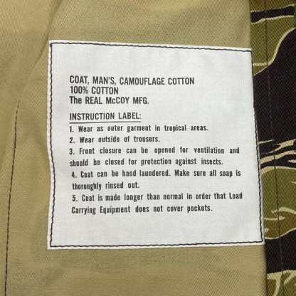 【中古】The REAL McCOY'S | ザリアルマッコイズ TIGER CAMOUFLAGE SHIRT ミリタリージャケット カモ柄 サイズ：M【尾張小牧店】