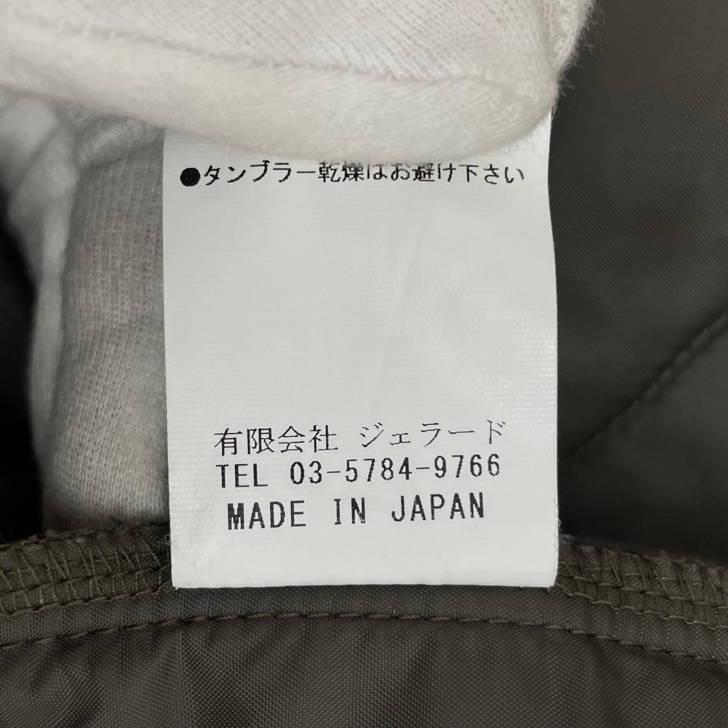 【中古】JELADO | ジェラード Snowpass Jacket その他アウター ブラック サイズ：L【尾張小牧店】