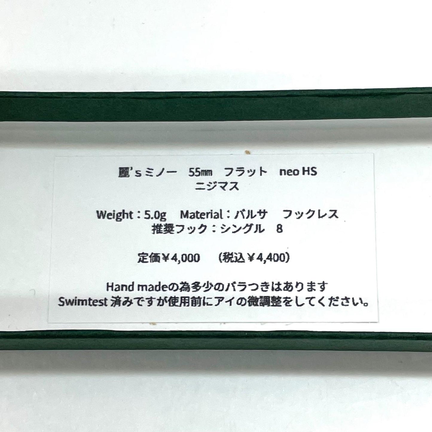 【フィッシング/釣り/釣具/ルアー】 麗’s Lure Craft | レイズルアークラフト　麗’sミノー 55mm フラット neo HS ニジマス【尾張小牧店】
