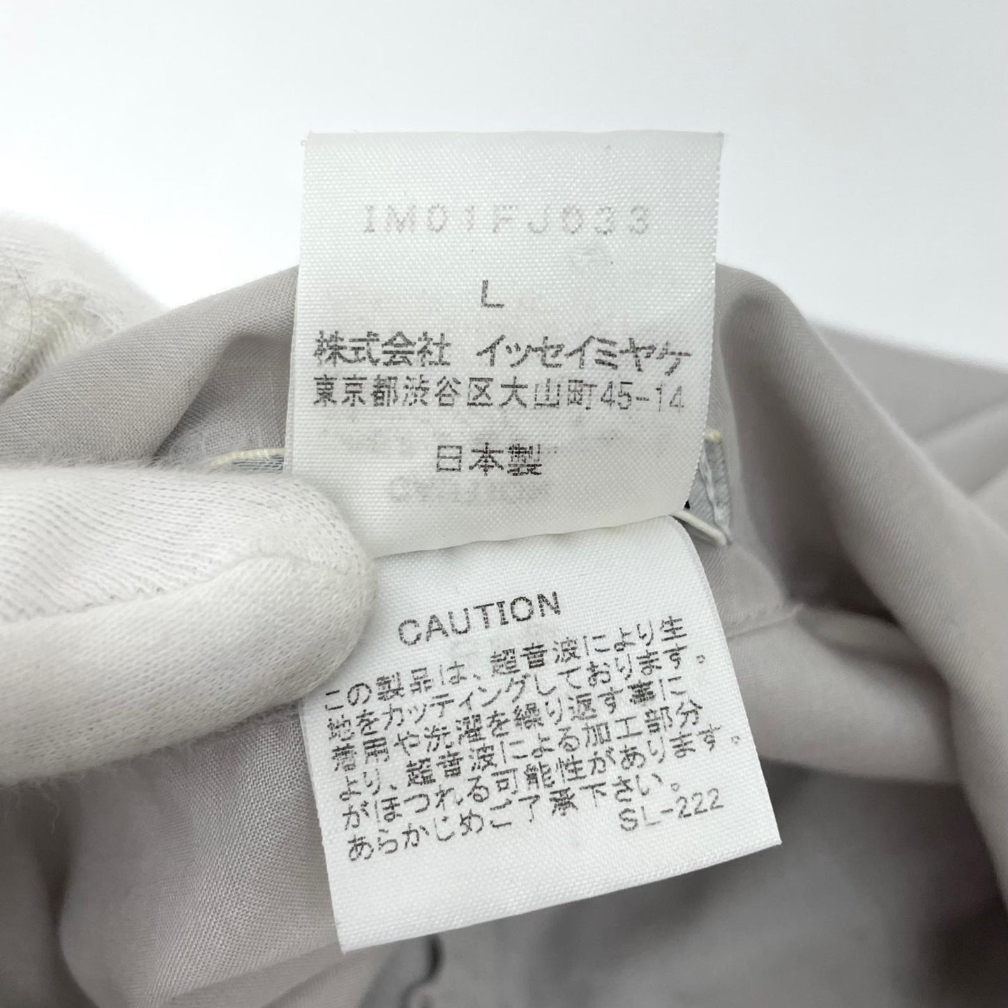 【中古】ISSEY MIYAKE | イッセイミヤケ 長袖シャツ グレー サイズ：L【尾張小牧店】