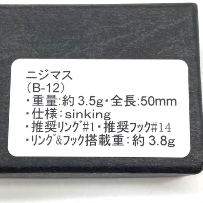 【フィッシング/釣り/釣具/ルアー】 Schindler | シンドラー BENKEI 弁慶 ベンケイ　ニジマス【尾張小牧店】
