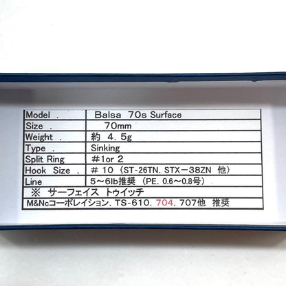 【フィッシング/釣り/釣具/ルアー】 Cadenza | カデェンツァ Balsa バルサ 70s サーフェス ライトグリーン鮎’25【尾張小牧店】