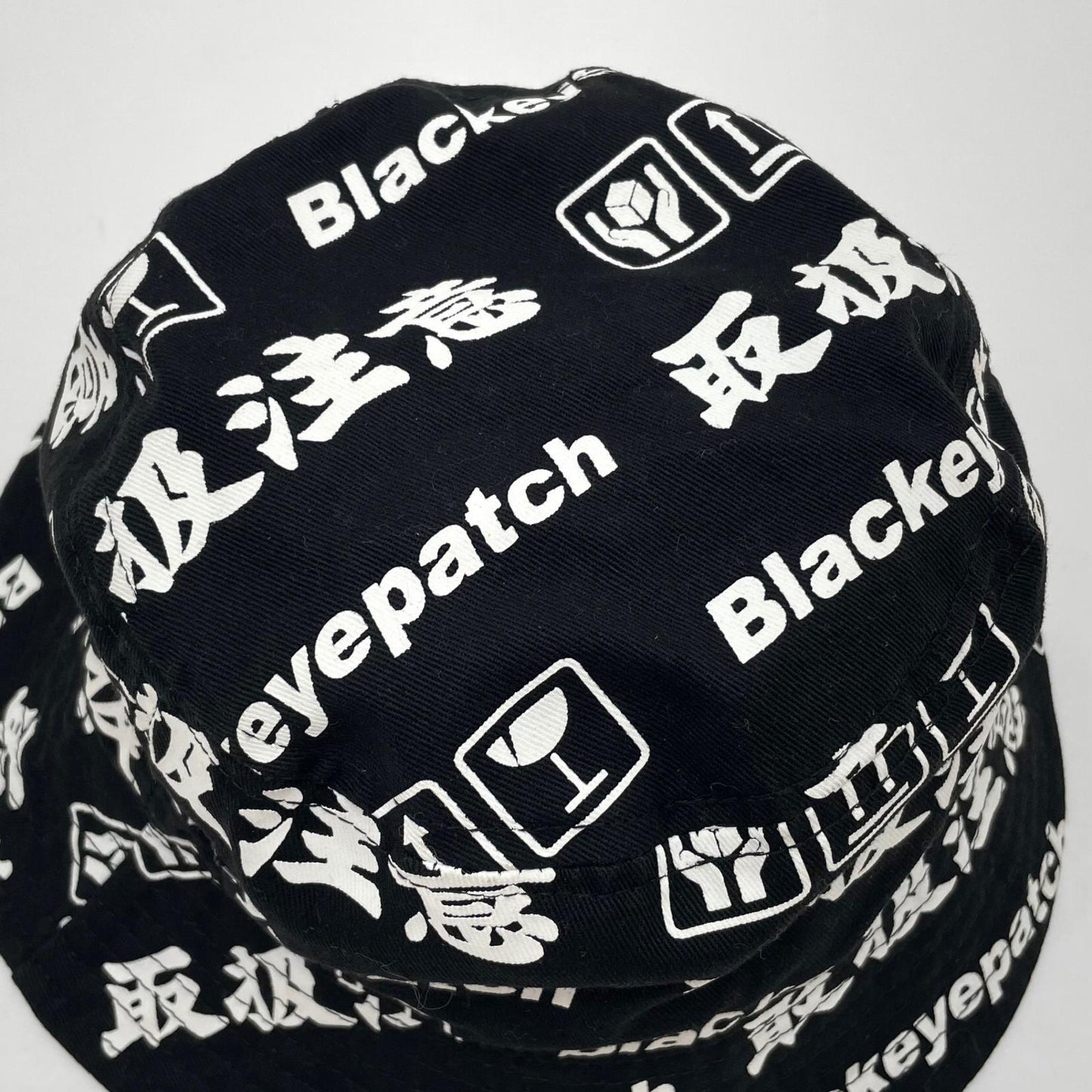 【中古】BlackEyePatch | ブラックアイパッチ　取扱注意 バケットハット ブラック×ホワイト【尾張小牧店】