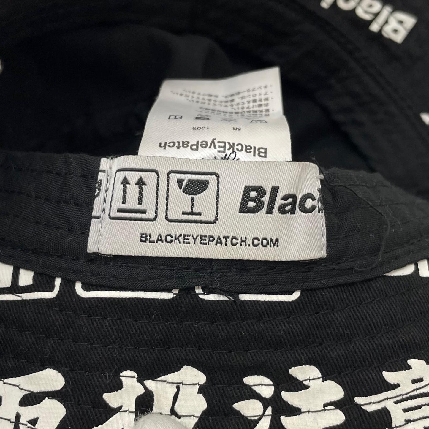 【中古】BlackEyePatch | ブラックアイパッチ　取扱注意 バケットハット ブラック×ホワイト【尾張小牧店】
