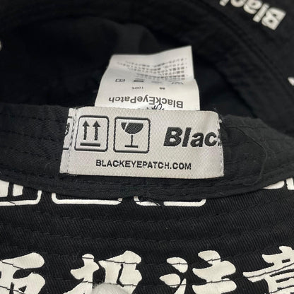 【中古】BlackEyePatch | ブラックアイパッチ　取扱注意 バケットハット ブラック×ホワイト【尾張小牧店】