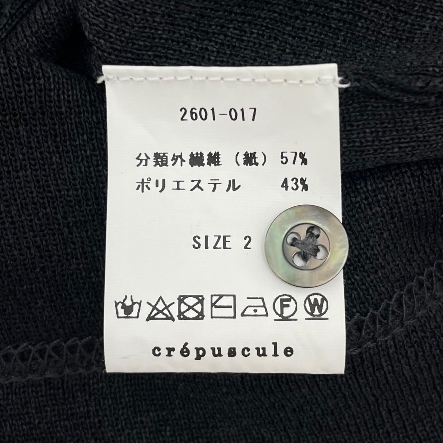 【中古】crepuscule | クレプスキュール Washi Open Collar S/S Shirt 半袖シャツ 2601-017 ブラック サイズ：2【尾張小牧店】