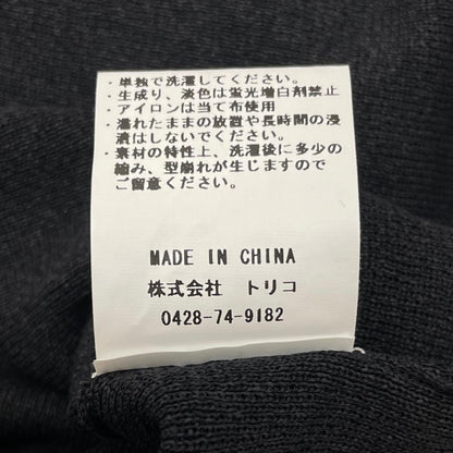 【中古】crepuscule | クレプスキュール Washi Open Collar S/S Shirt 半袖シャツ 2601-017 ブラック サイズ：2【尾張小牧店】