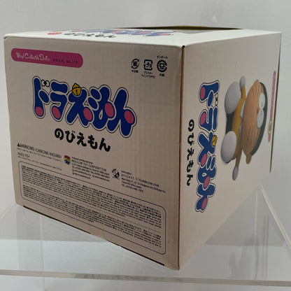 【中古】 ソフビ人形 【レトロ】【尾張小牧店】