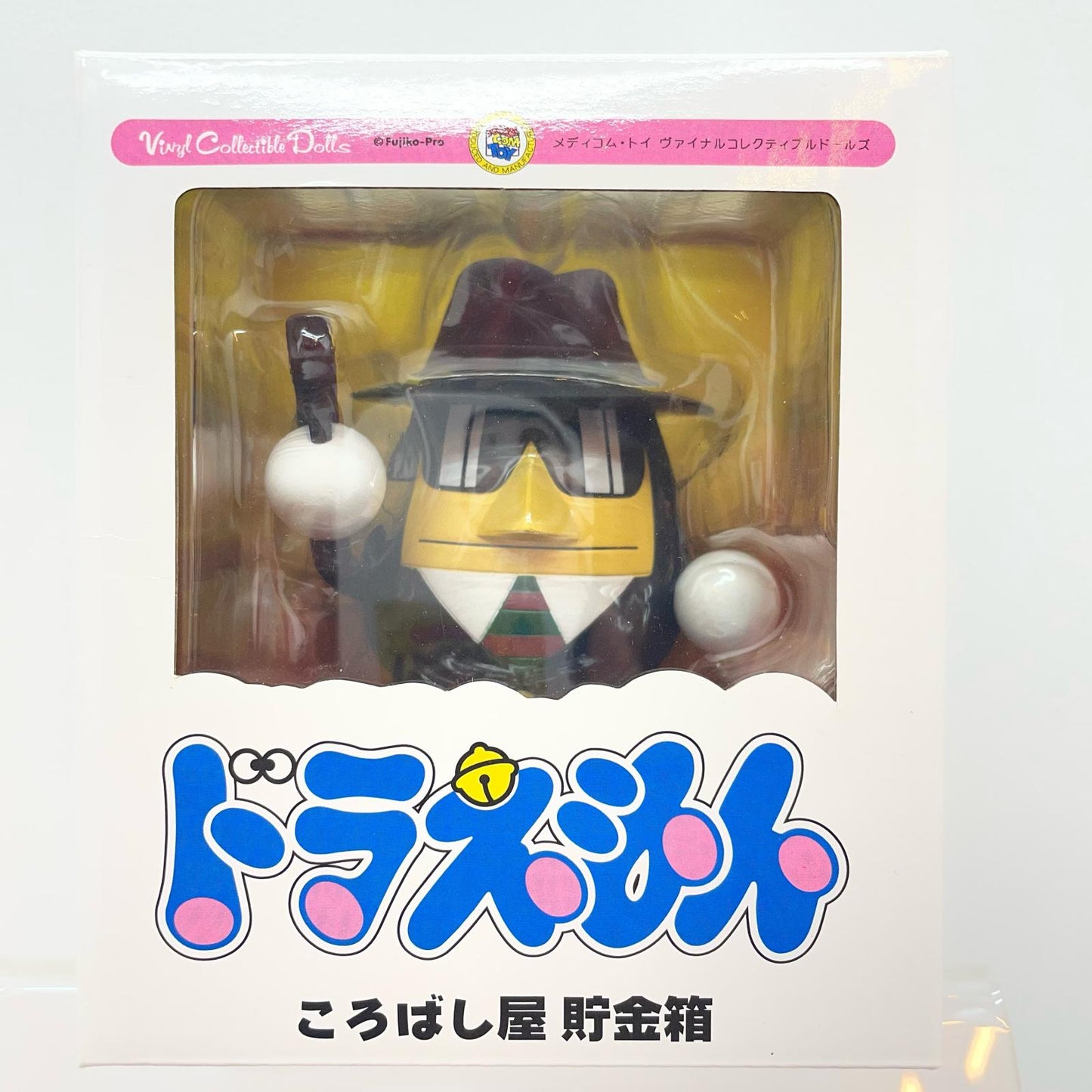 ソフビ人形