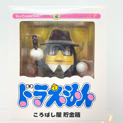 ソフビ人形