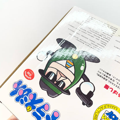 ソフビ人形