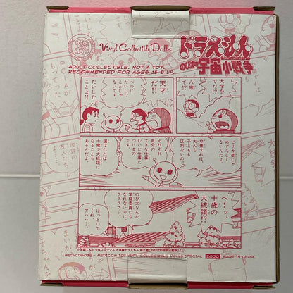ソフビ人形