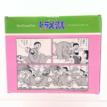 ソフビ人形