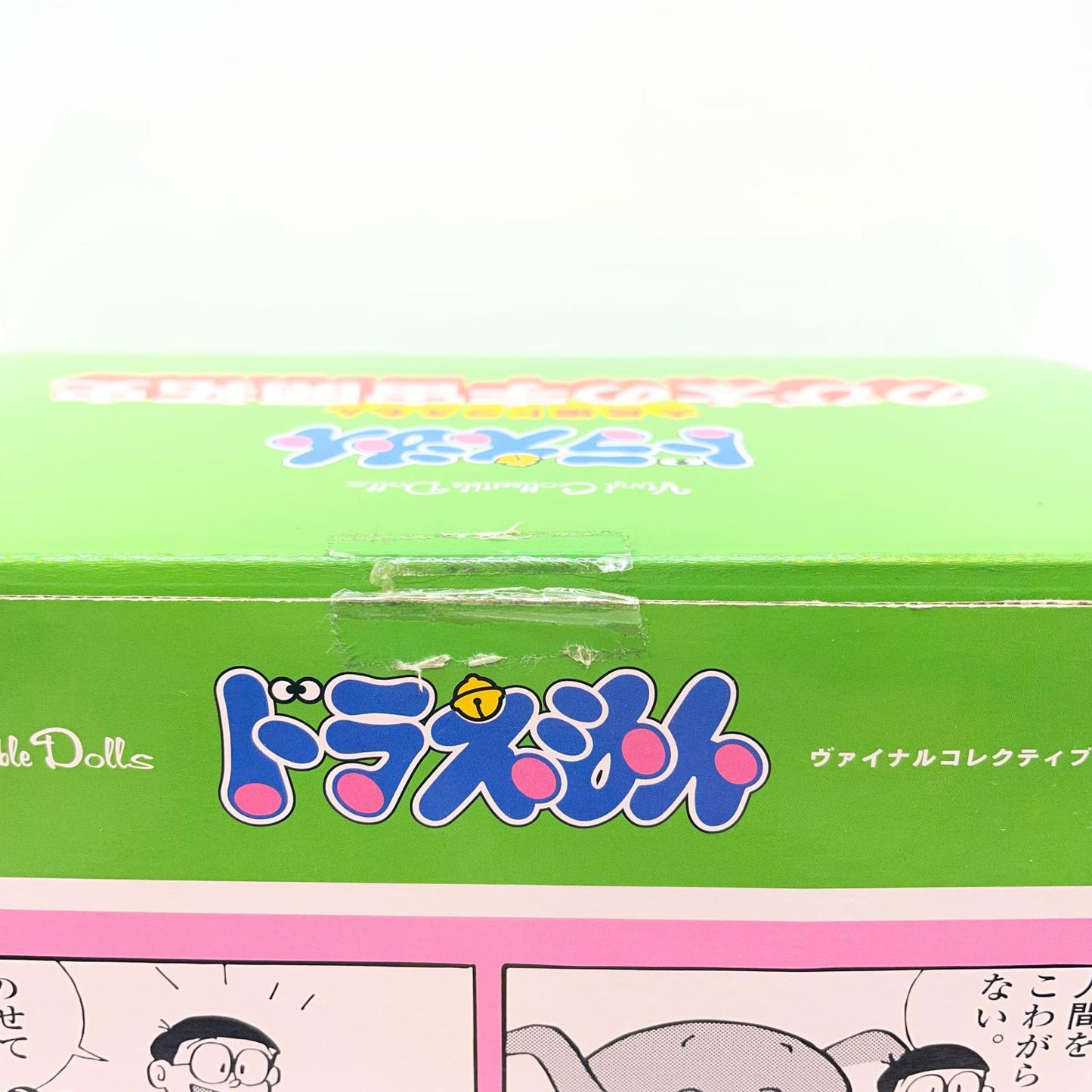 ソフビ人形