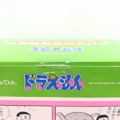 ソフビ人形