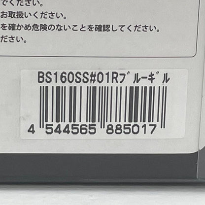 【フィッシング/釣り/釣具/ルアー】Deps | デプス ブルシューター160　ブルーギル【尾張小牧店】
