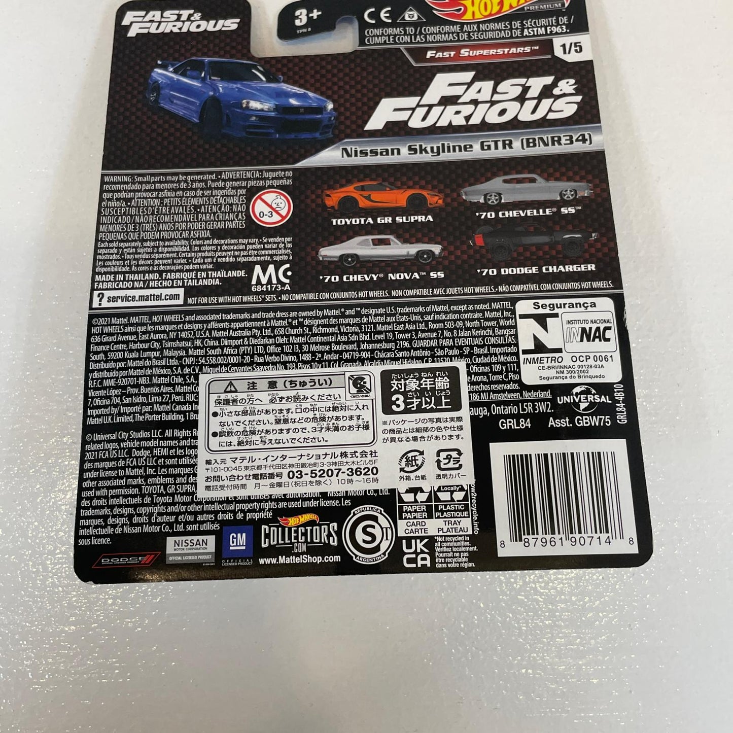 ホットウィールプレミアム ワイルド・スピード プレミアム － ファスト・スーパースターズ 日産 スカイライン GTR (BNR34)【尾張小牧店】