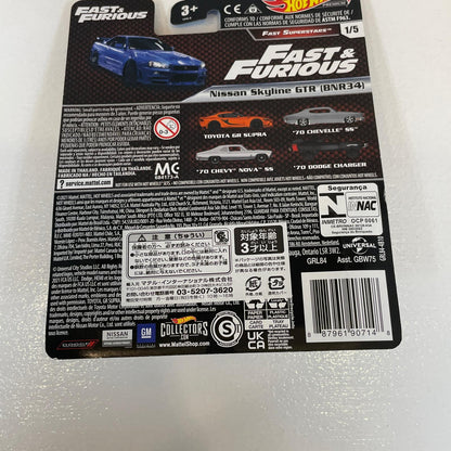 ホットウィールプレミアム ワイルド・スピード プレミアム － ファスト・スーパースターズ 日産 スカイライン GTR (BNR34)【尾張小牧店】