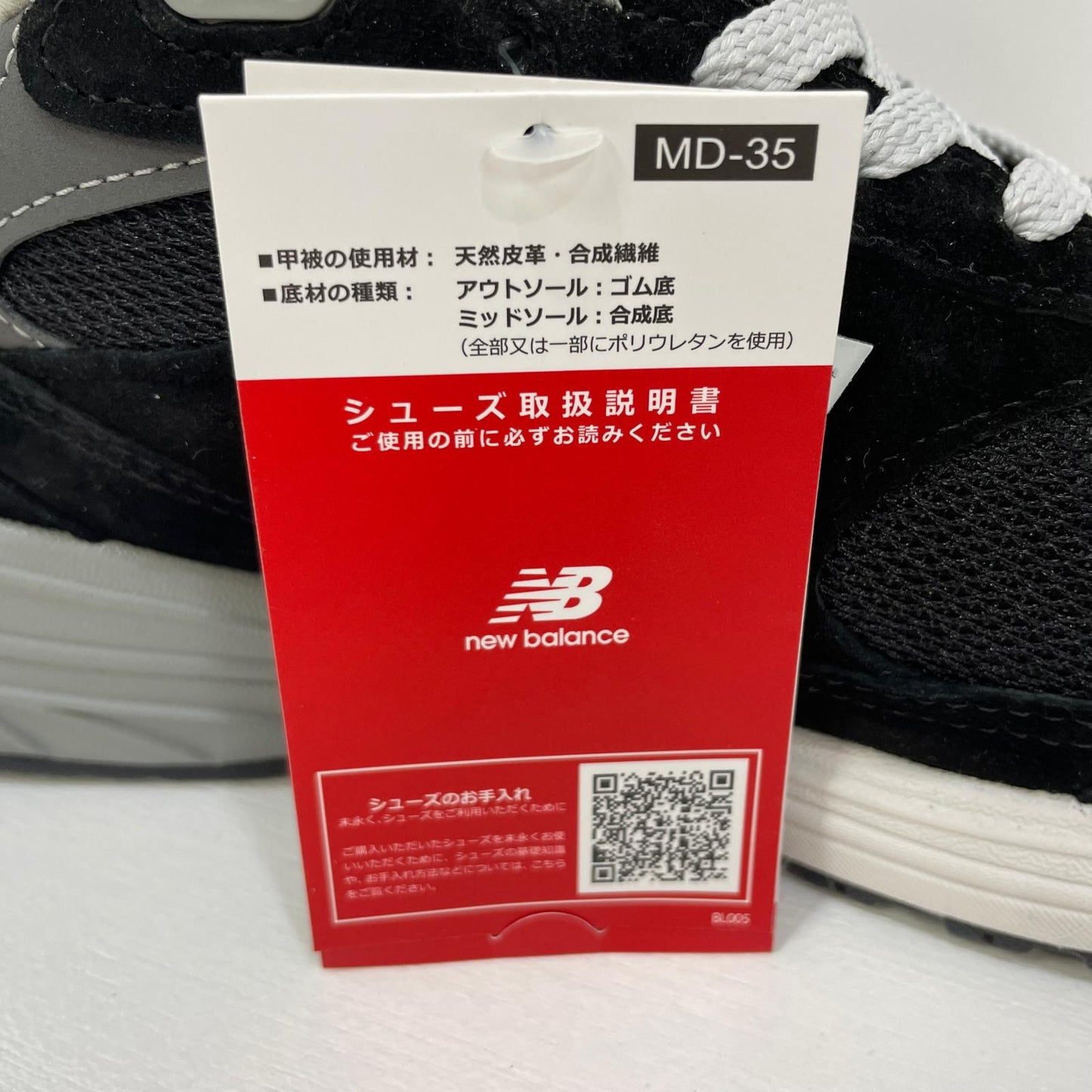 NEW BALANCE | ニューバランス 993 スニーカー 30.0cm MR993BK ブラック