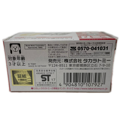 ドリームトミカ No.SP 頭文字D FD3S RX-7 プロジェクトＤ仕様【尾張小牧店】