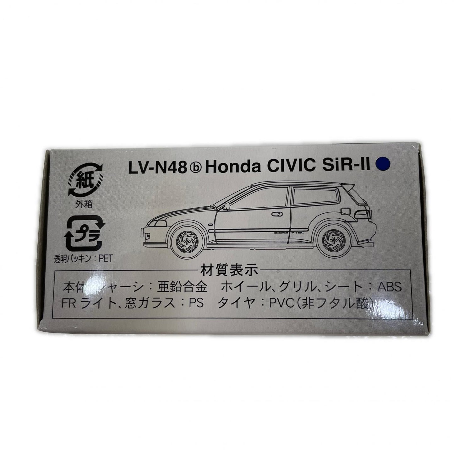 トミカリミテッド ヴィンテージ TLV-N48b ホンダ　シビックSiR-Ⅱ（青）【尾張小牧店】