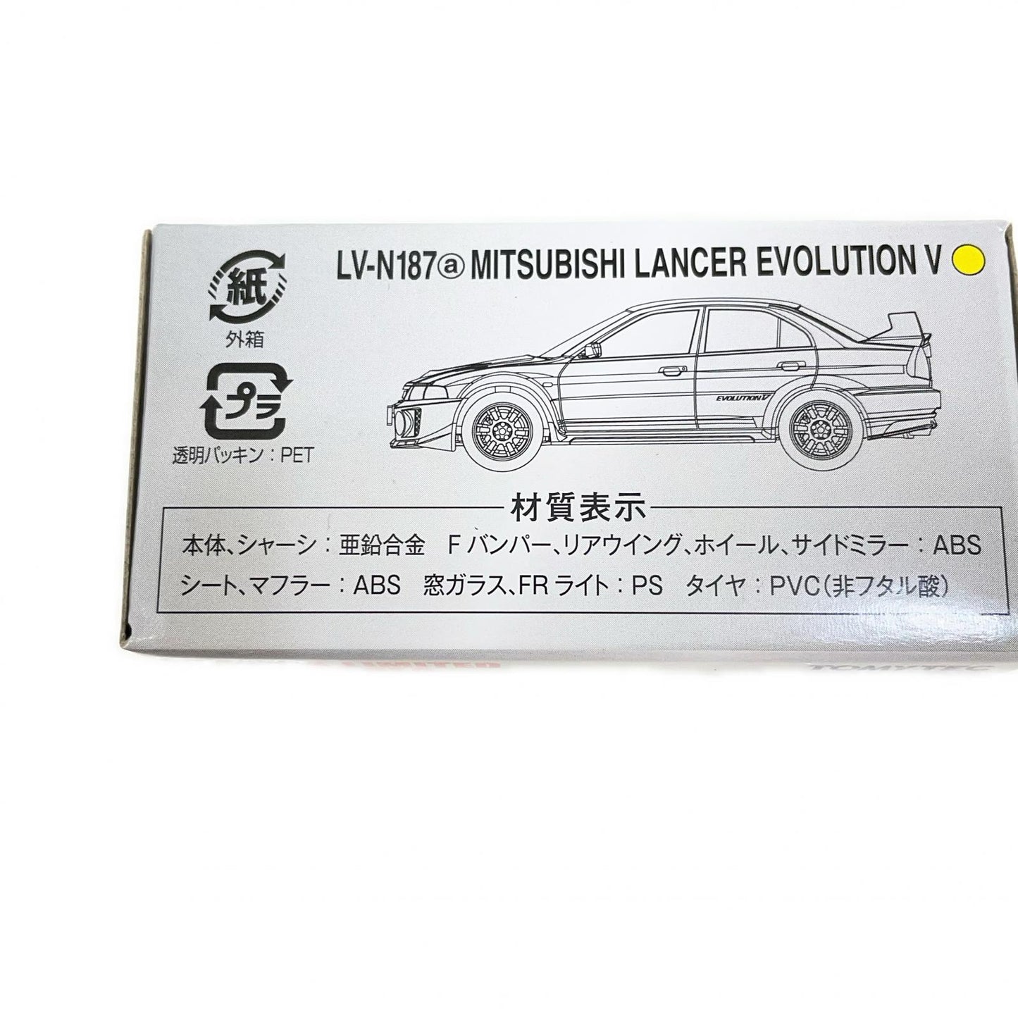 トミカリミテッドヴィンテージ ネオ LV-N187a　ランサーGSRエボリューションV（黄）【尾張小牧店】