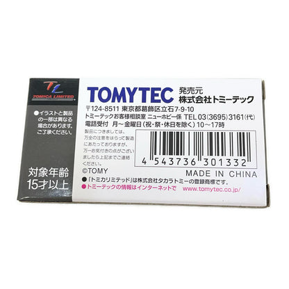 トミカリミテッドヴィンテージ ネオ LV-N187a　ランサーGSRエボリューションV（黄）【尾張小牧店】