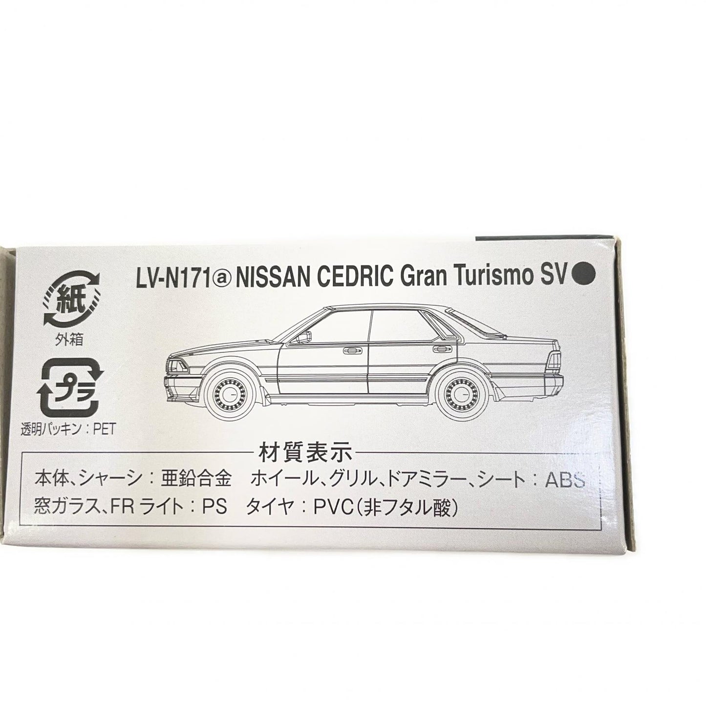 トミカリミテッドヴィンテージ ネオ LV-N171a　セドリック グランツーリスモSV（黒）【尾張小牧店】