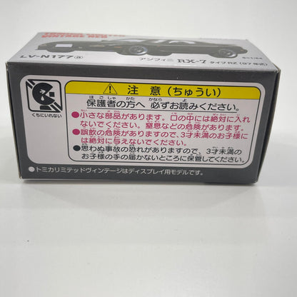 トミカリミテッドヴィンテージ ネオ TLV-N177a　アンフィニRX-7 タイプRZ(黒)【尾張小牧店】