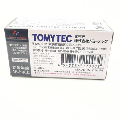 トミカリミテッドヴィンテージ ネオ TLV-N177a　アンフィニRX-7 タイプRZ(黒)【尾張小牧店】