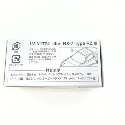 トミカリミテッドヴィンテージ ネオ TLV-N177a　アンフィニRX-7 タイプRZ(黒)【尾張小牧店】