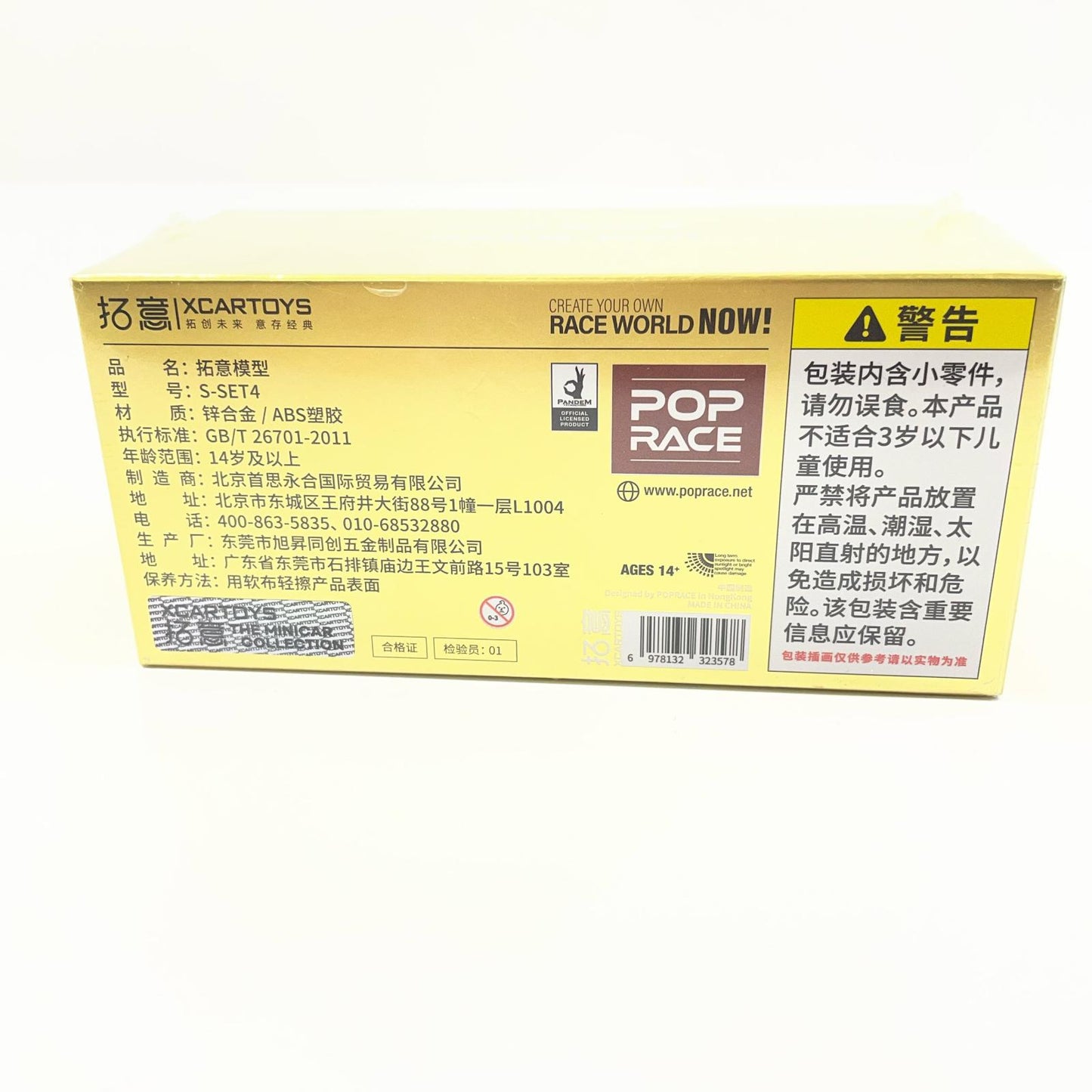 POP RACE HEC 2026 1/64 Porsche RWB 930 ゴールドクローム SET4 + Pandem Fuso 300フラットベッド【尾張小牧店】