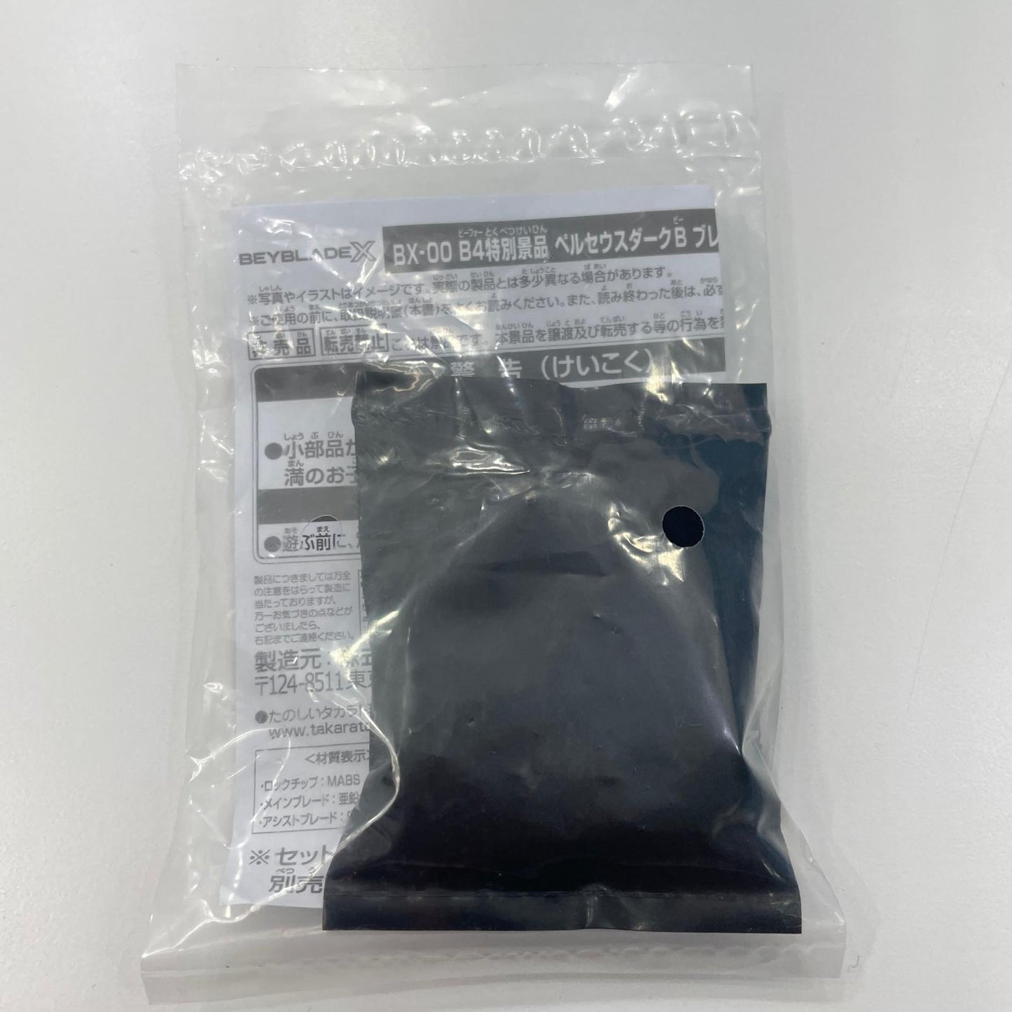 ペルセウスダークB6-80W メタルコートゴールド【尾張小牧店】