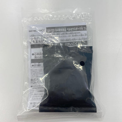 ペルセウスダークB6-80W メタルコートゴールド【尾張小牧店】