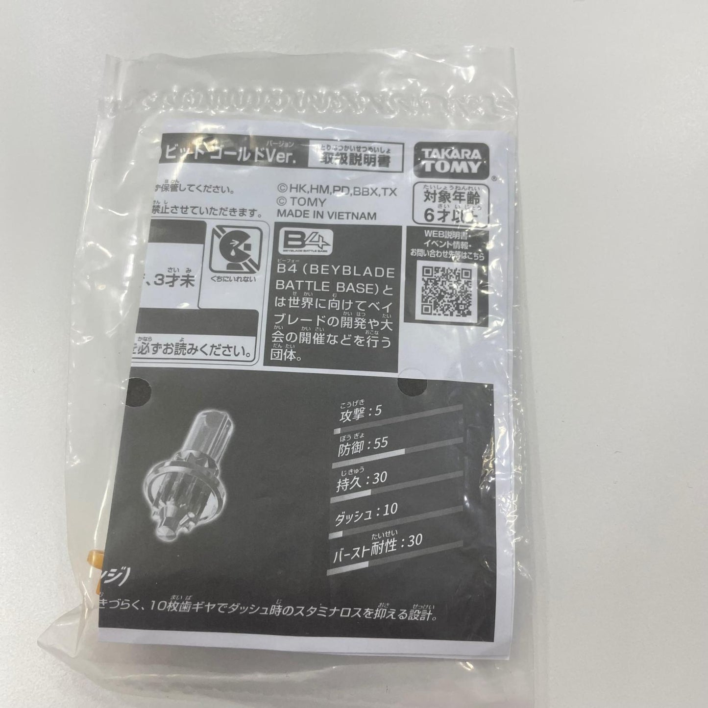 ペルセウスダークB6-80W メタルコートゴールド【尾張小牧店】