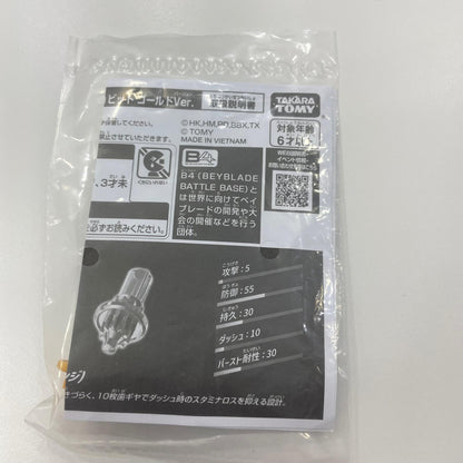 ペルセウスダークB6-80W メタルコートゴールド【尾張小牧店】