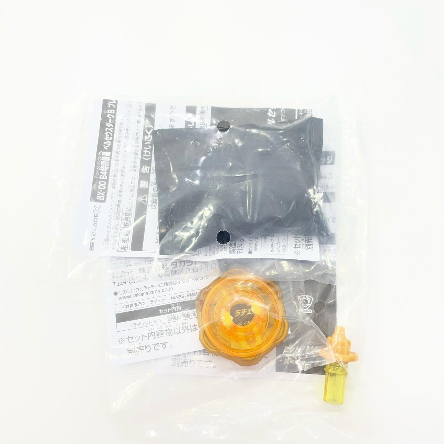 ペルセウスダークB6-80W メタルコートゴールド【尾張小牧店】