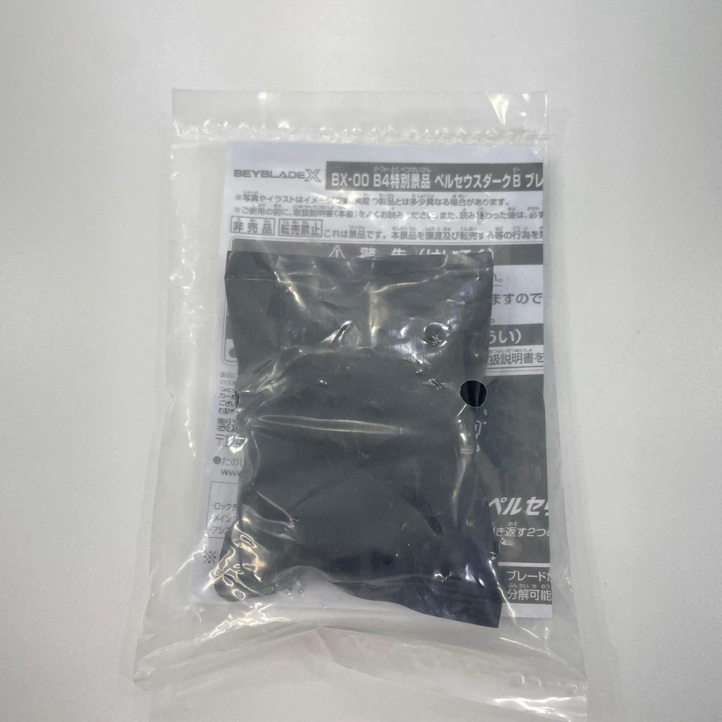 ペルセウスダークB6-80W メタルコートゴールド【尾張小牧店】