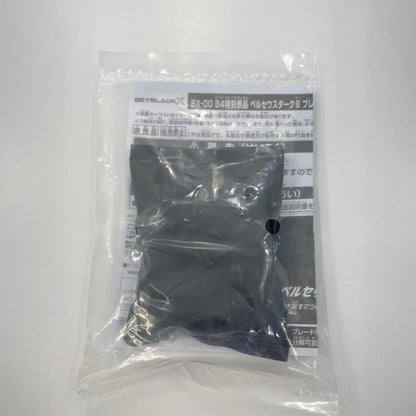 ペルセウスダークB6-80W メタルコートゴールド【尾張小牧店】