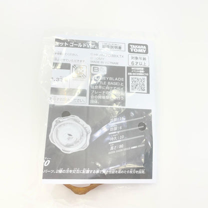 ペルセウスダークB6-80W メタルコートゴールド【尾張小牧店】