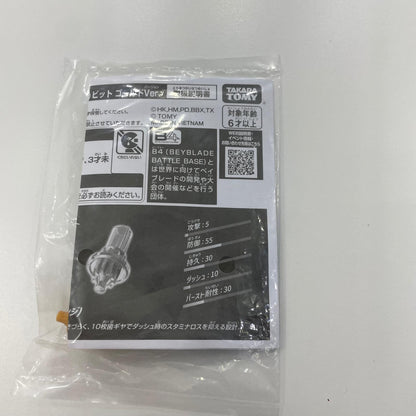 ペルセウスダークB6-80W メタルコートゴールド【尾張小牧店】