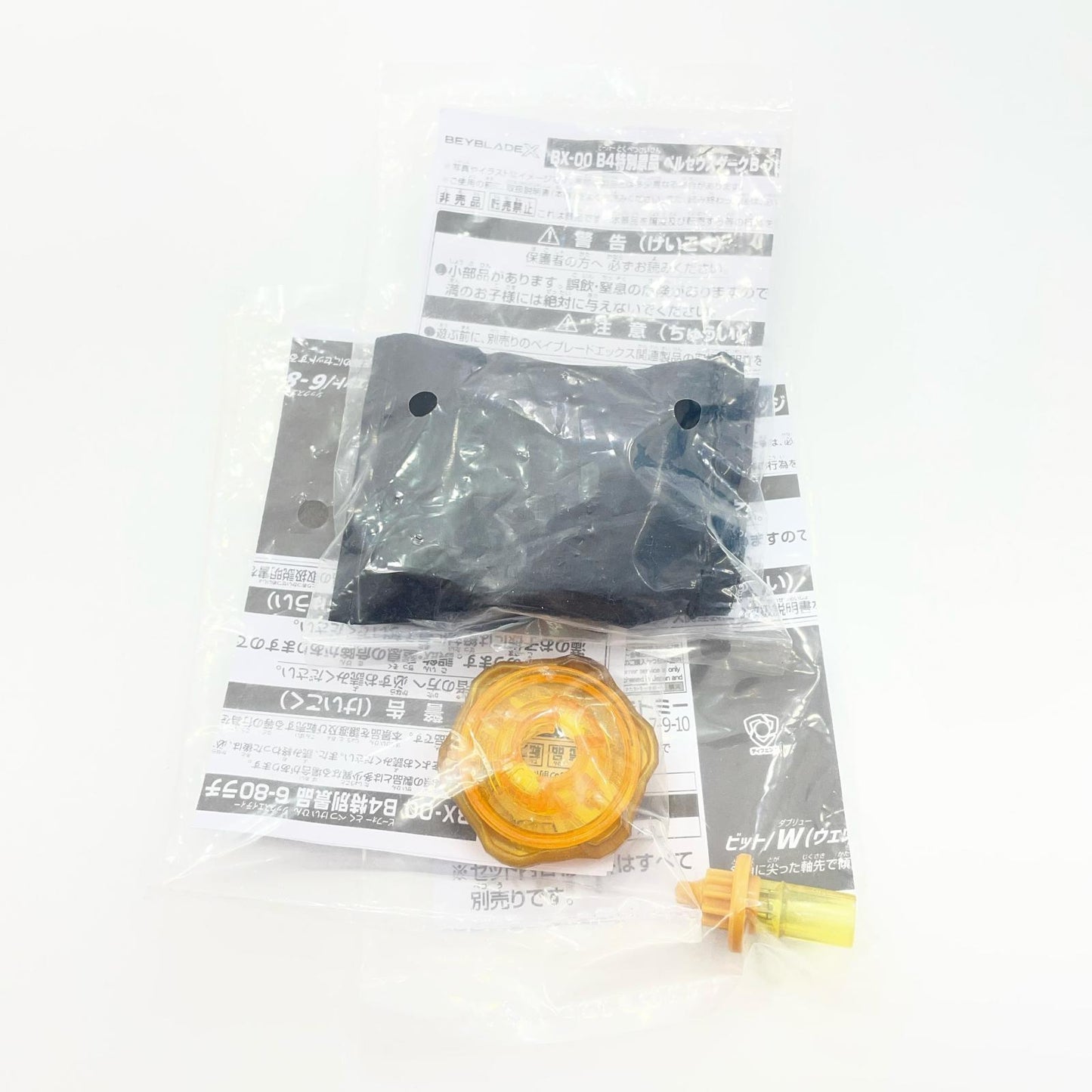 ペルセウスダークB6-80W メタルコートゴールド【尾張小牧店】