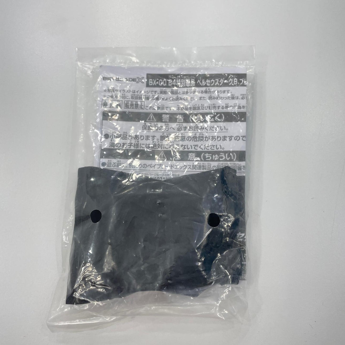 ペルセウスダークB6-80W メタルコートゴールド【尾張小牧店】